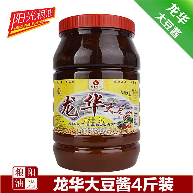 新货龙华大豆酱桶装2公斤