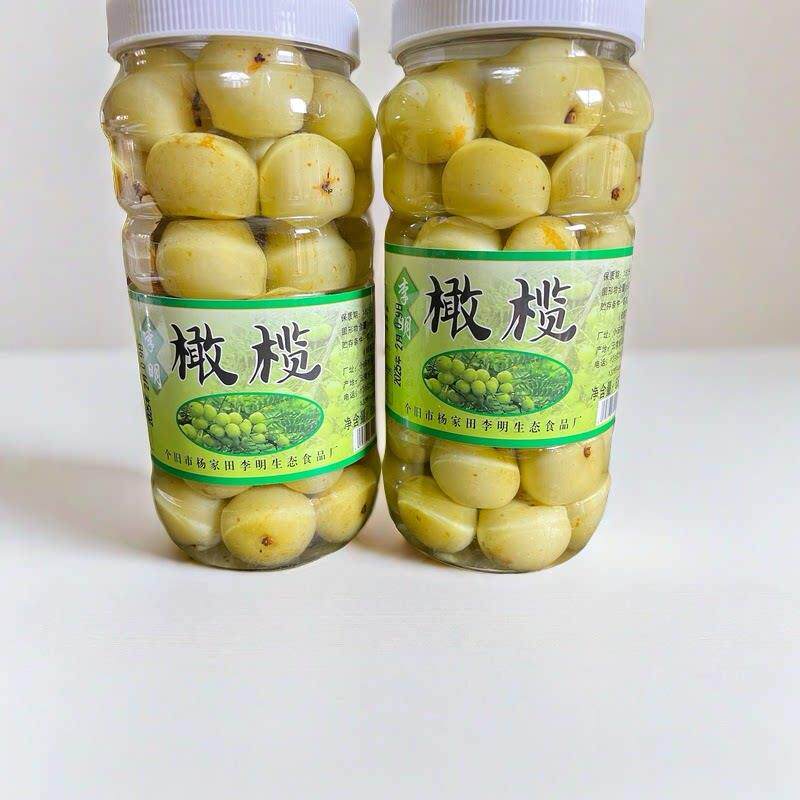 云南泡橄榄滇橄榄油甘果 余 余甘果油甘子果滇橄榄油柑微涩回甘包