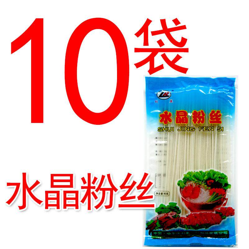 东北特产利康水晶粉丝透明土豆马铃薯粉条商用花甲凉拌火锅干粉丝