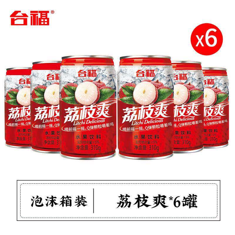 台福水果饮料310ml*6罐装饮品荔枝爽果汁混合装饮料拿铁夏季饮料