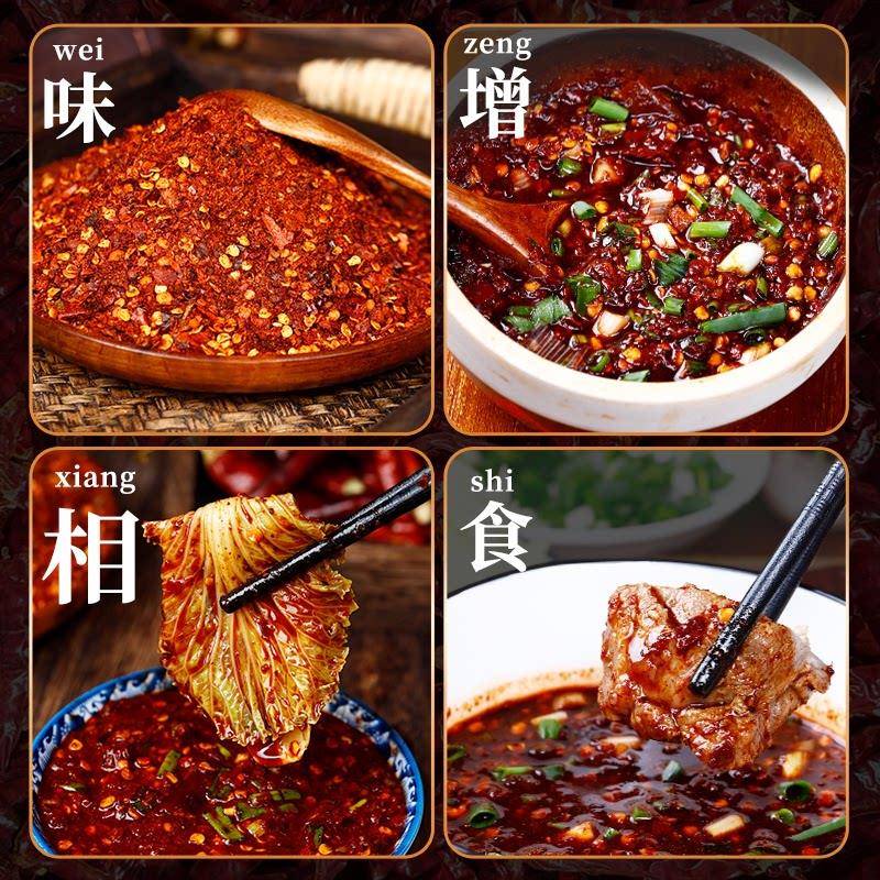 贵州辣椒面蘸水柴火糊辣椒面贵州蘸水蘸料正宗特产手搓胡辣椒面特