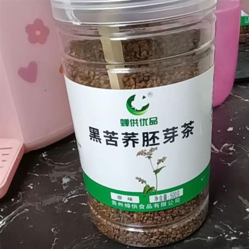 新货2瓶】蝉供优品贵州威宁黑苦荞胚芽茶浓郁茶香泡茶泡水喝500g/