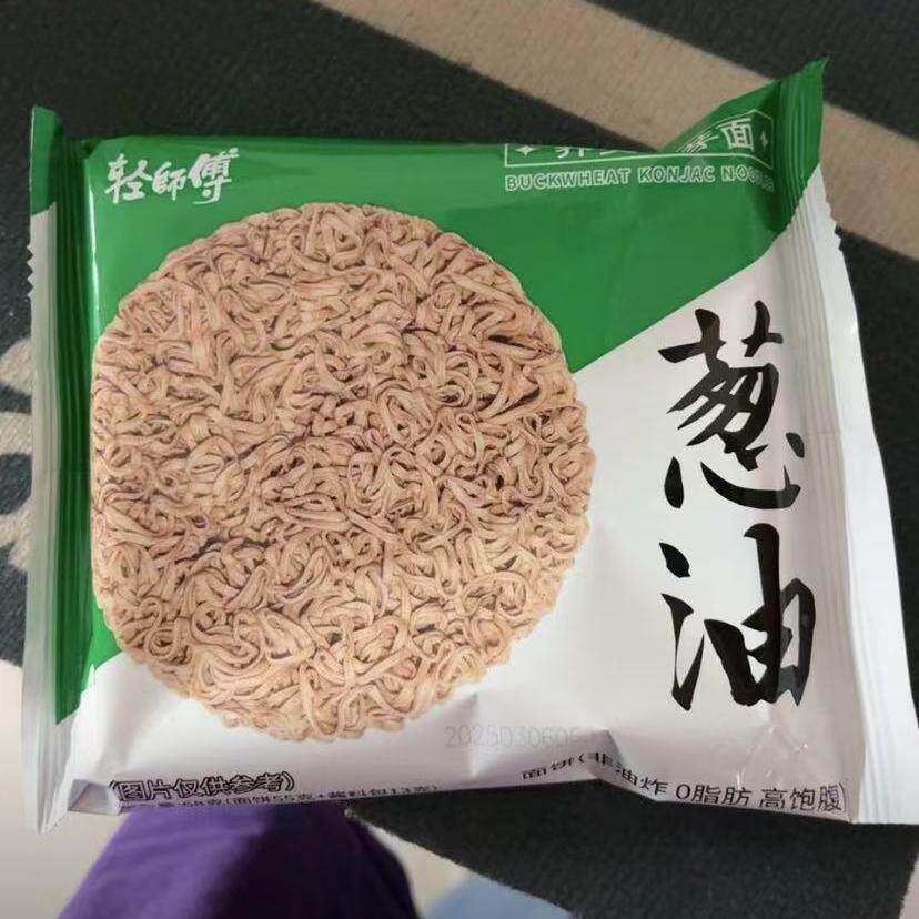 全新枣主轻非炒荞麦面全麦全餐替代方便面营养方便美味满意袋