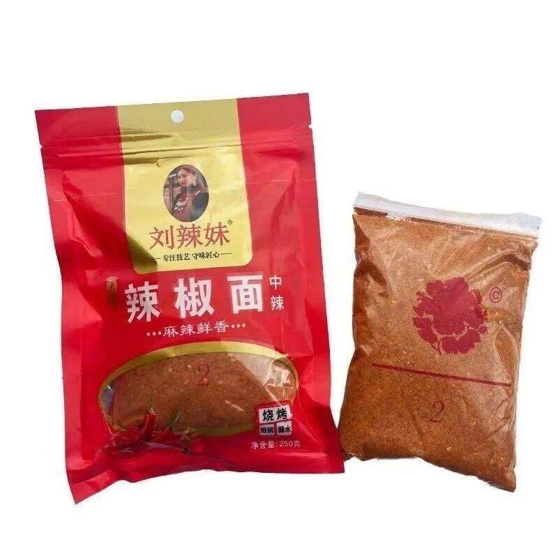 刘辣妹辣椒面贵州特产五香麻辣特辣辣椒面烧烤烙锅辣椒面海椒面