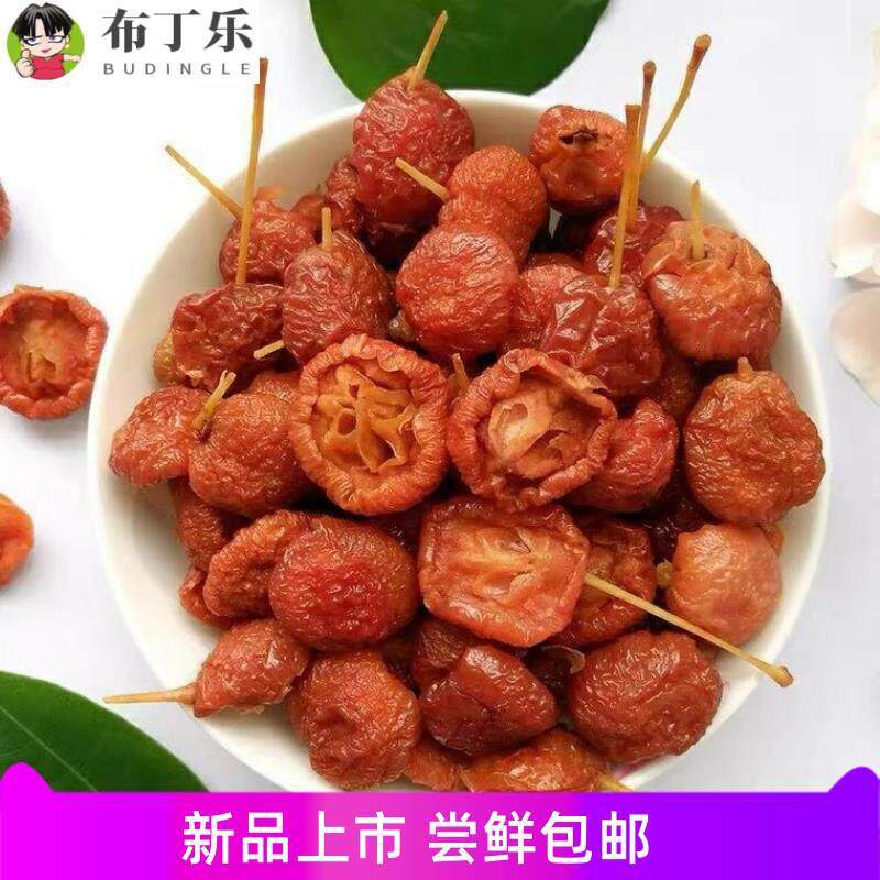 广式蜜饯果脯山楂干酸甜童年味道山楂片无核空心新兴特产凉果零食