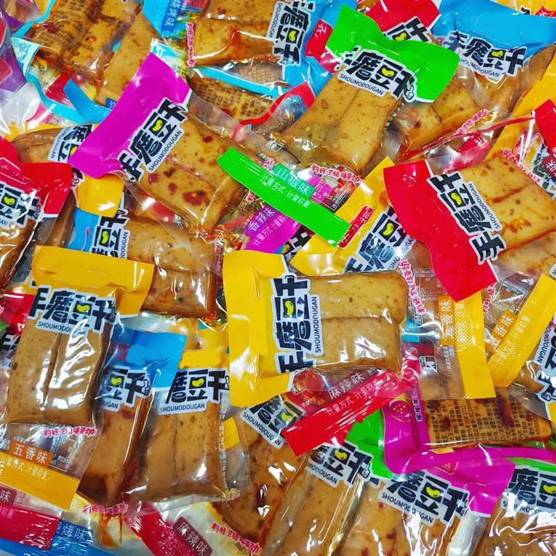 新货重庆手磨豆干500g休闲食品麻辣小吃豆腐干网红解馋零食袋