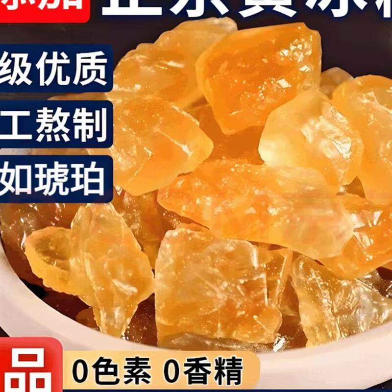 新日期陕西特产紫晶黑枣柳林黄河滩枣太行山大乌枣无添加休闲解馋