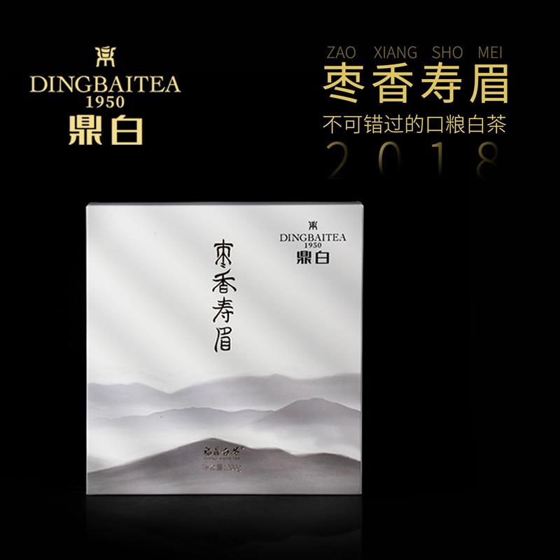 新货茶业2018年枣香寿眉饼200g福茶老白茶简装醇厚馥郁收