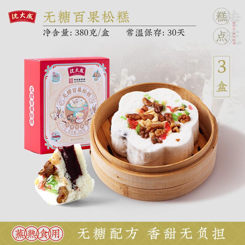 沈阳糖果沈大成无糖百果松糕上海特产发糕重阳糕老字号糕点糯米小