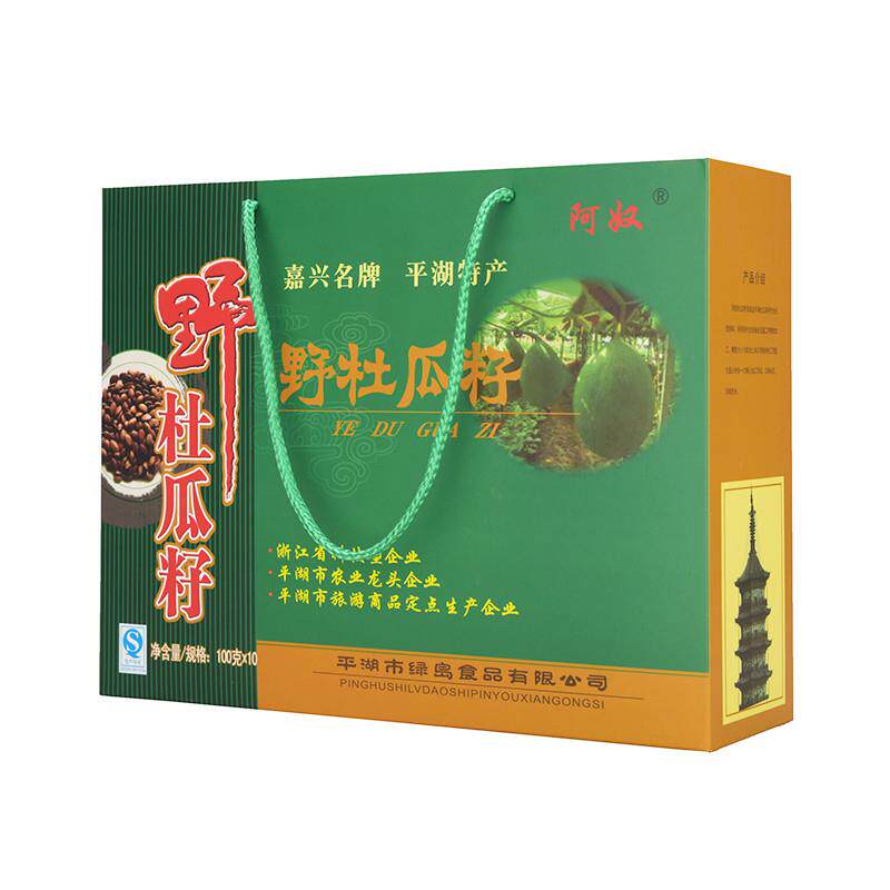 新货杜瓜子瓜蒌籽瓜蒌子大