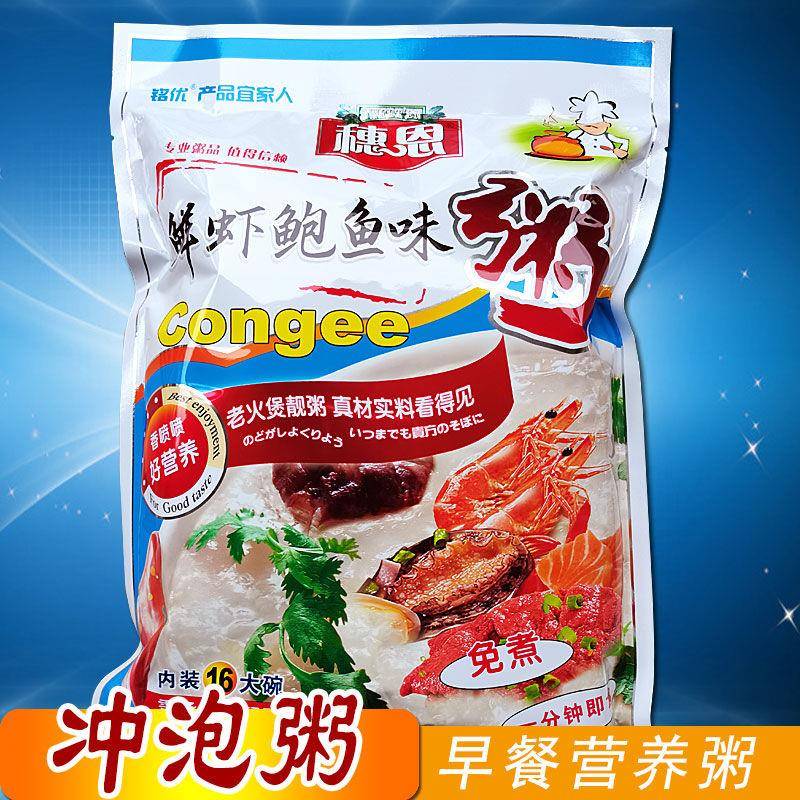 网红早餐粥速溶粥速溶粥皮蛋瘦肉粥代替方便面代餐粥八宝粥食品