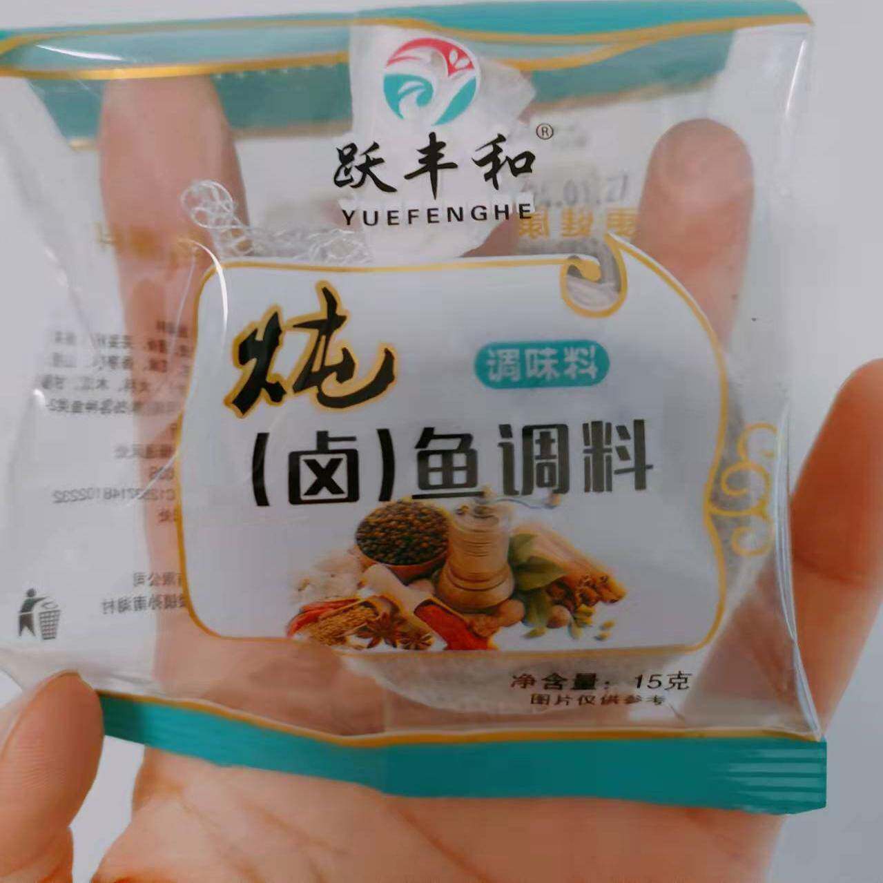 跃丰和 卤排骨卤鸡卤肉卤牛羊卤鱼15g天然炖卤调料调味料多种口味
