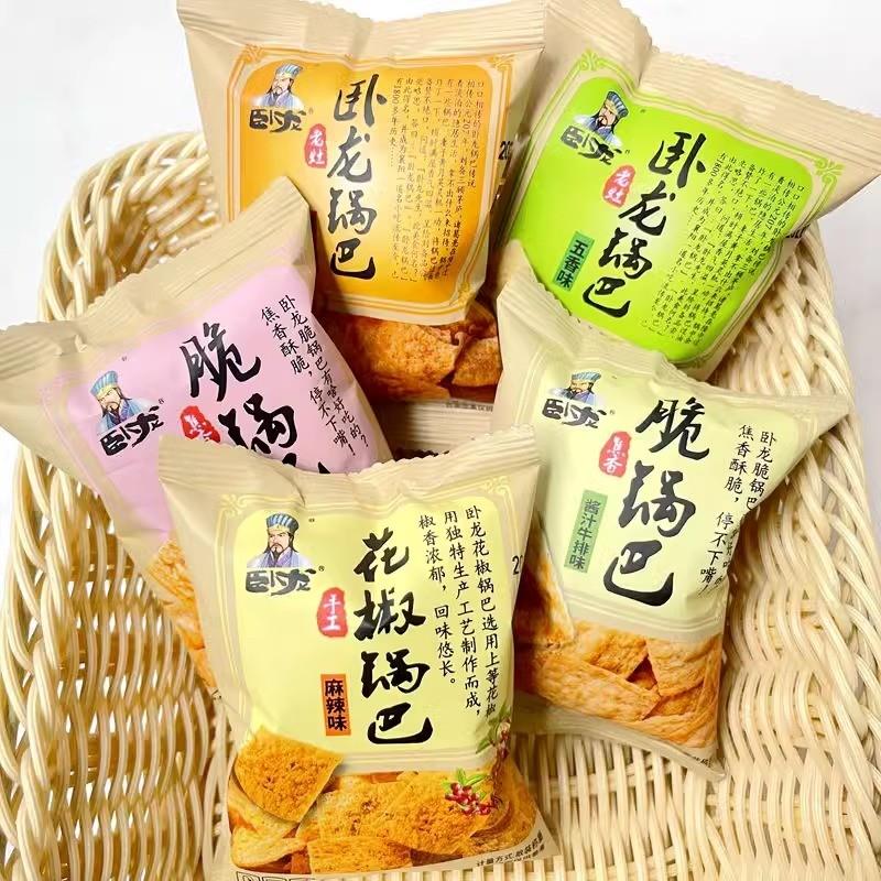 新货锅巴小麻花猫耳酥小包装零食500g散装花椒锅巴五香味香辣