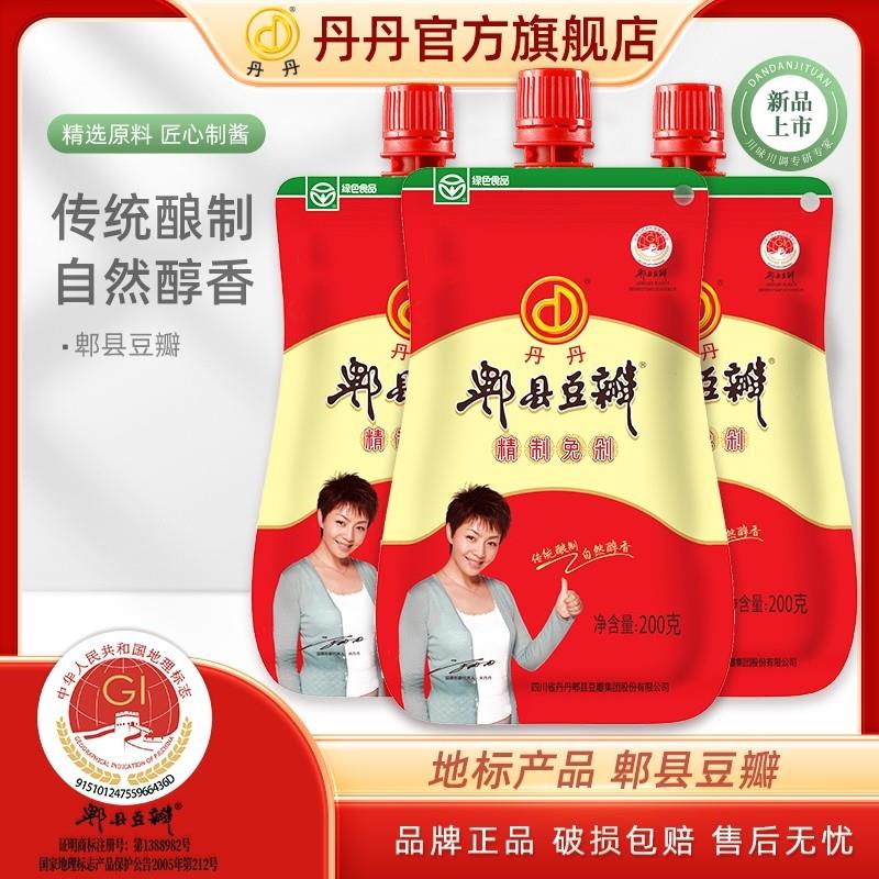 新货郫县豆瓣200g挤挤装免