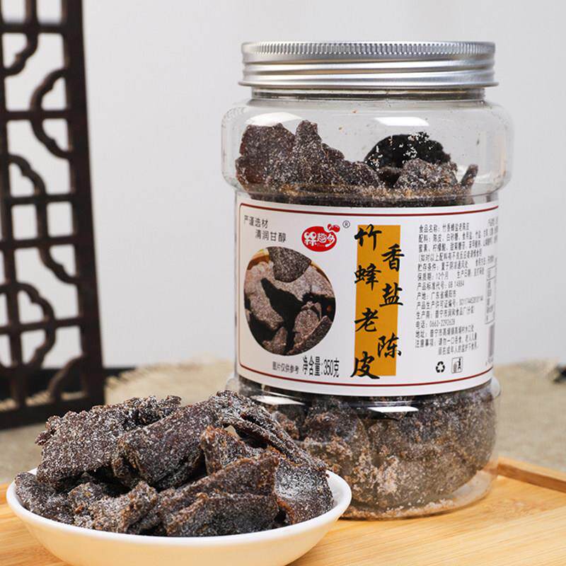竹蜂盐老陈皮九制陈皮干即食甘草老陈皮蜜饯果脯休闲零食