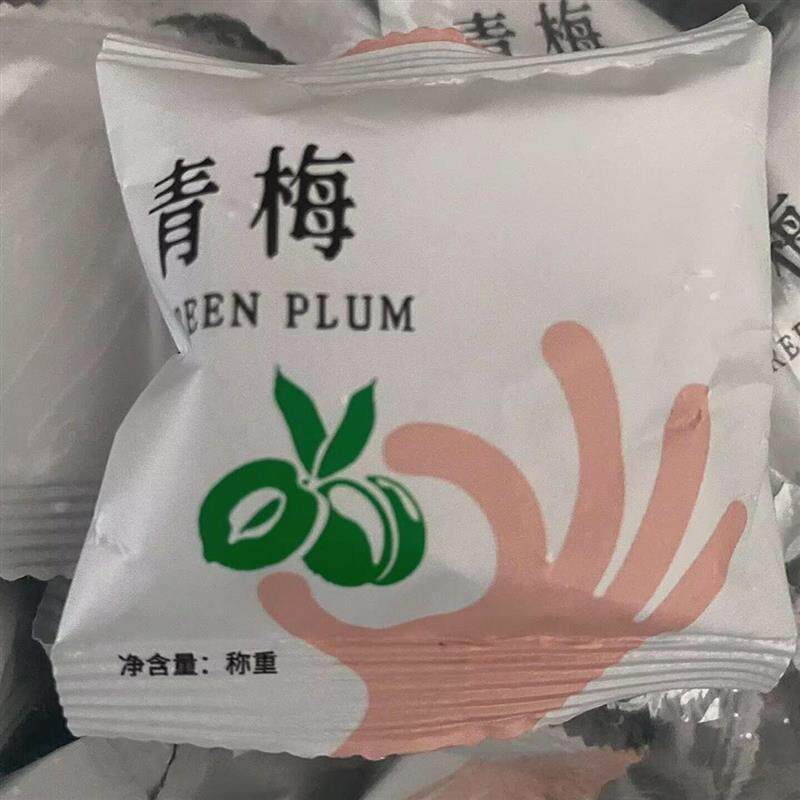 新货正品酵素梅效素酸随便清清果四季孝素青梅子果冻增强版加强拉