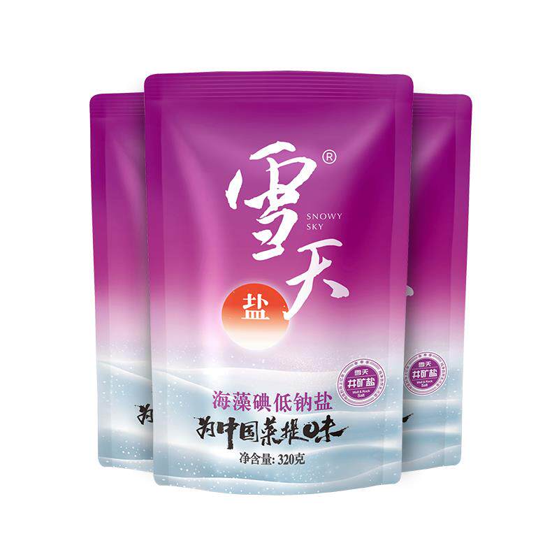 速发雪天加碘海藻碘低钠盐