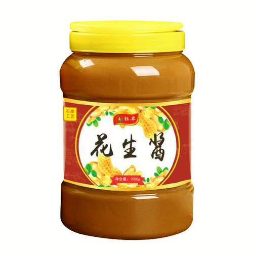 纯芝麻酱热干 干面专用石磨花生酱黑芝麻酱家用瓶装凉皮火锅拌面