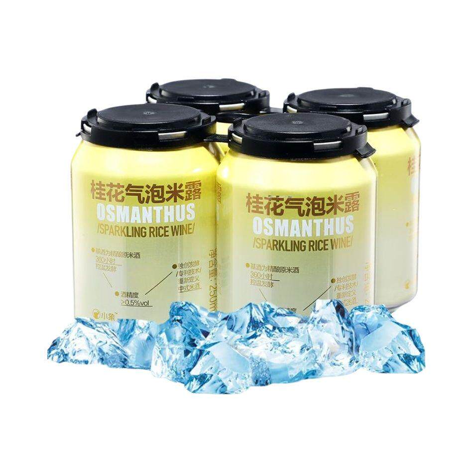 菊花蜂蜜小象桂花米露茉莉石榴杭菊蜂蜜 苹果柑橘玫瑰/绿妍杨梅