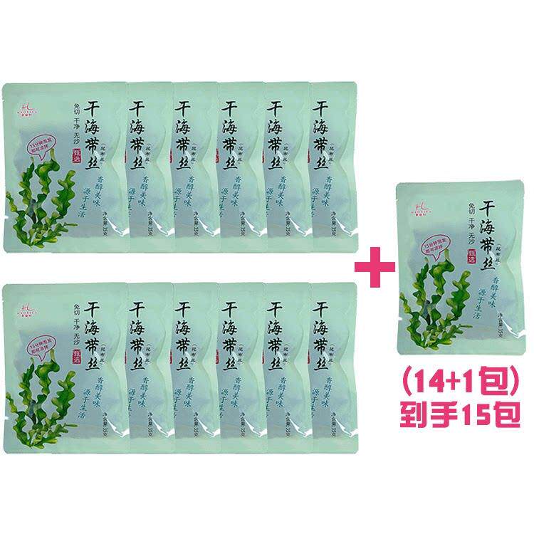 豪媳妇(深海冷水区海带丝高端昆布海带脆嫩软糯干 干净无沙免切