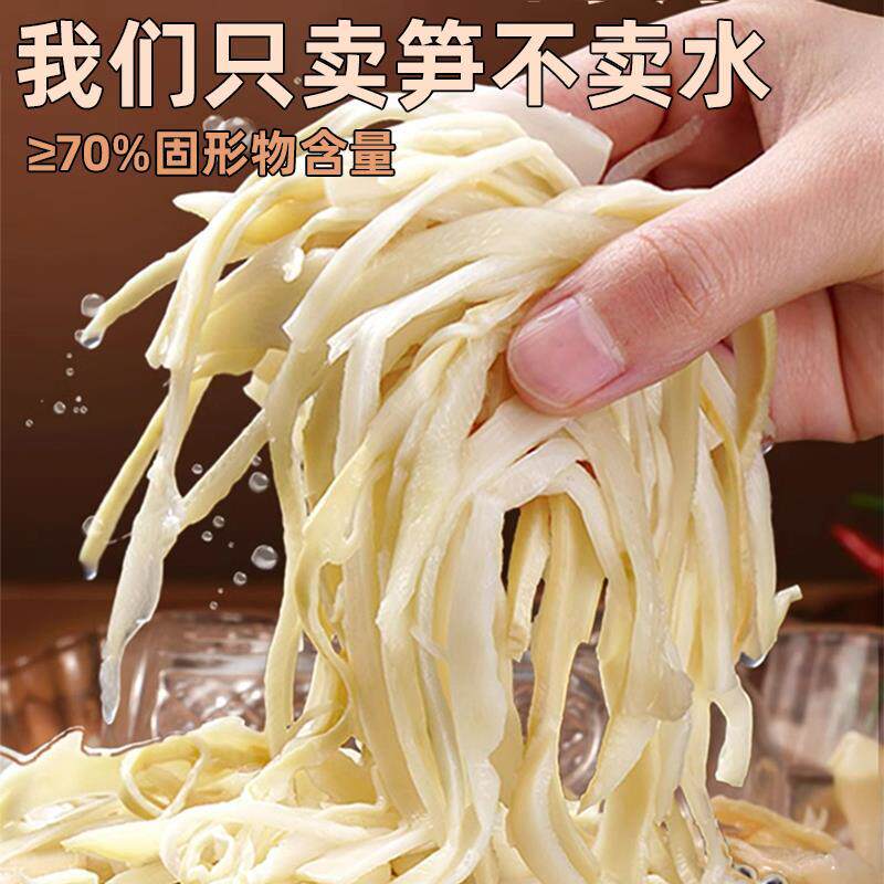 糯米笋嫩笋尖竹笋非干货笋丝特产有新鲜脆江西原味笋子机下饭菜