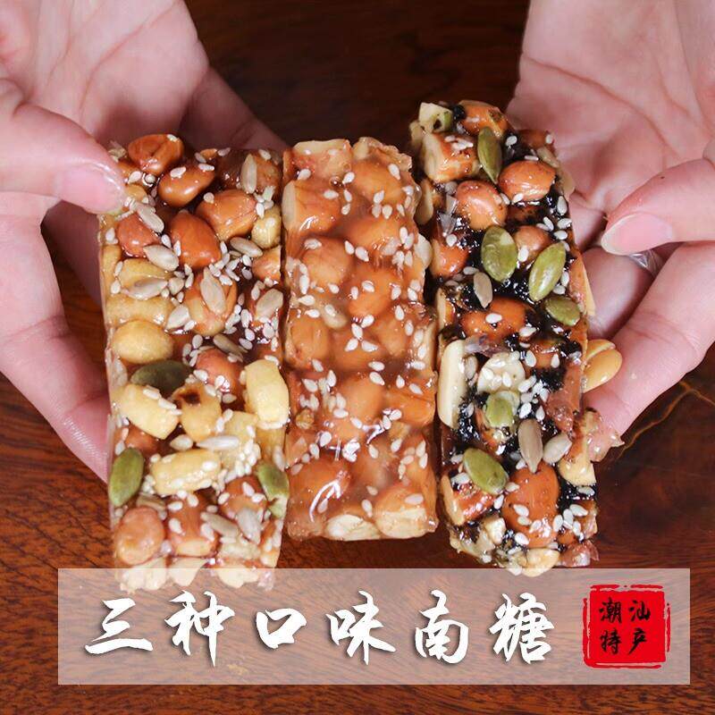 新货广东潮汕特产果仁海苔