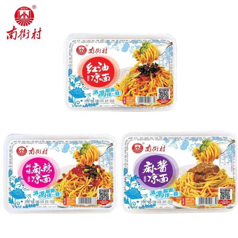 麻酱方便面南街村凉面麻酱麻辣红油凉拌面非油炸即食湿面速食盒装