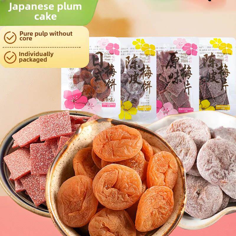 新货幸福一日式梅子糕陈皮