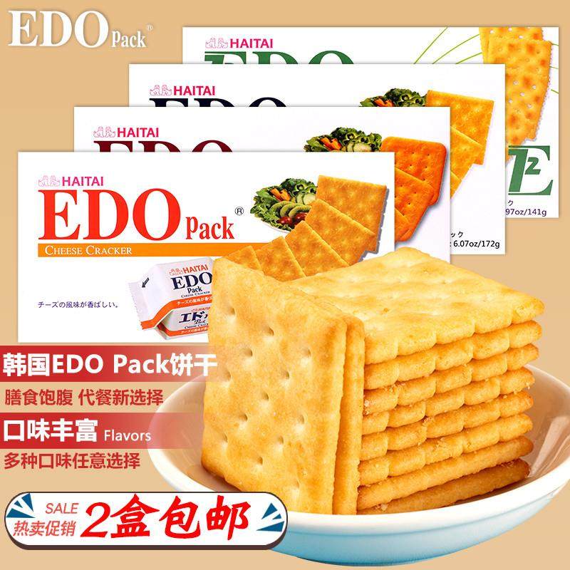 新货韩国进口EDO 薄脆饼干奶酪原味苏打饼多口味网红年货代餐