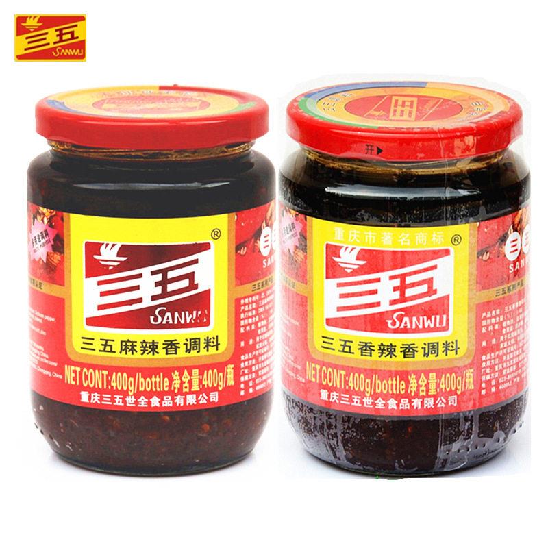 火锅五香蘸料三五麻辣酱+香辣香调料组合装重庆麻辣烫香锅火锅蘸