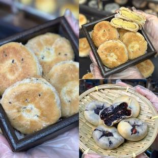 新货咸香传统老式点心绿豆黑芝麻酥饼素斋
