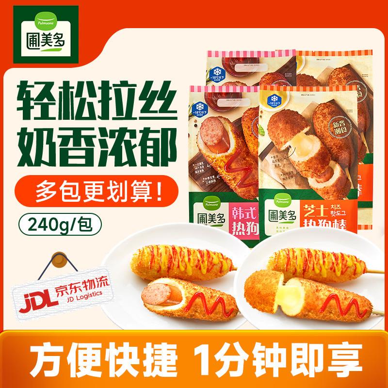 新货芝士热狗棒营养早餐空