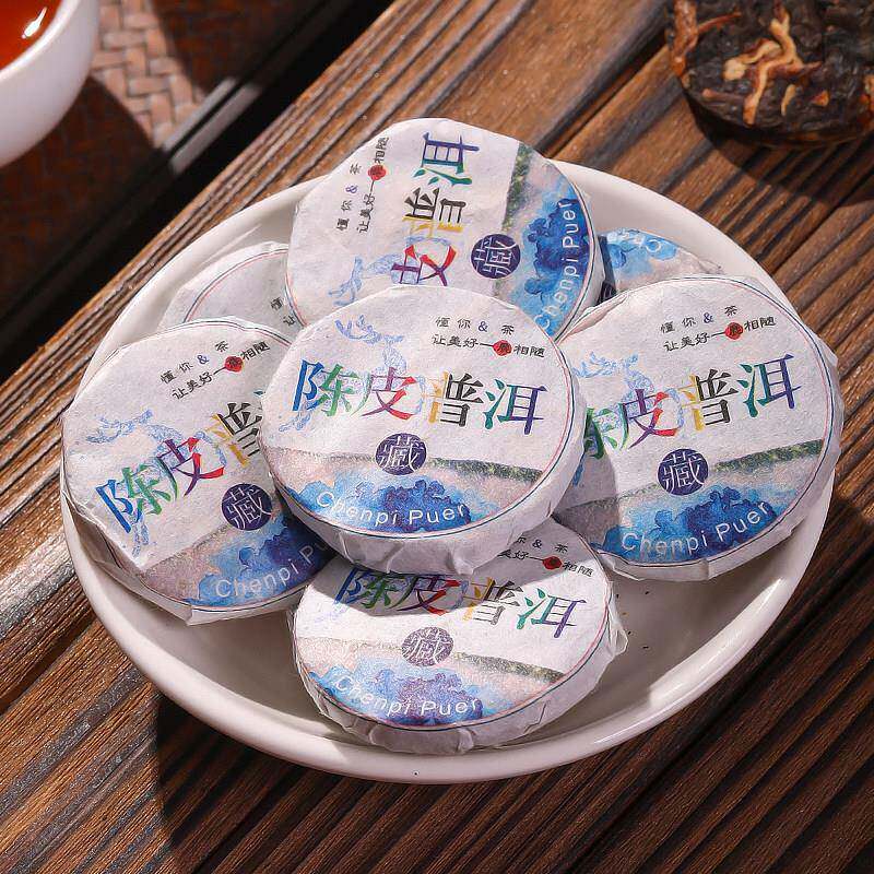 正宗陈皮普洱茶饼云南普洱熟茶叶陈皮普洱小青柑柑普茶500g送礼装