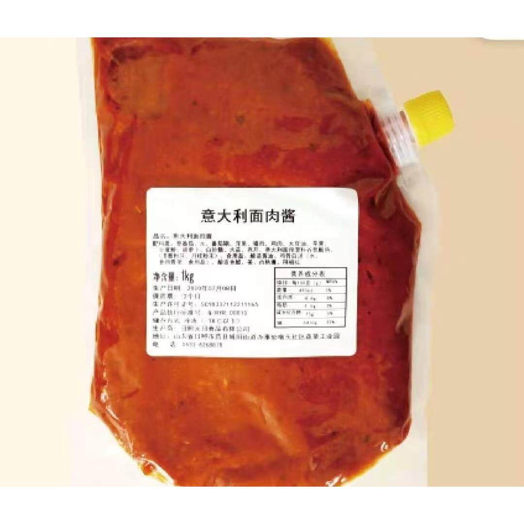 意大利肉酱日照元日意大利面肉酱1kg拌面酱意面酱意粉调味酱