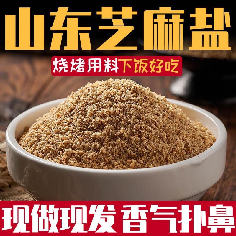 新货山东沂蒙山手工农家淄