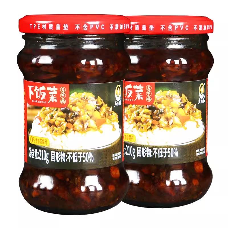 陶华碧老干妈下饭菜210克/瓶拌饭炒饭拌面馒头搭档家用调味品