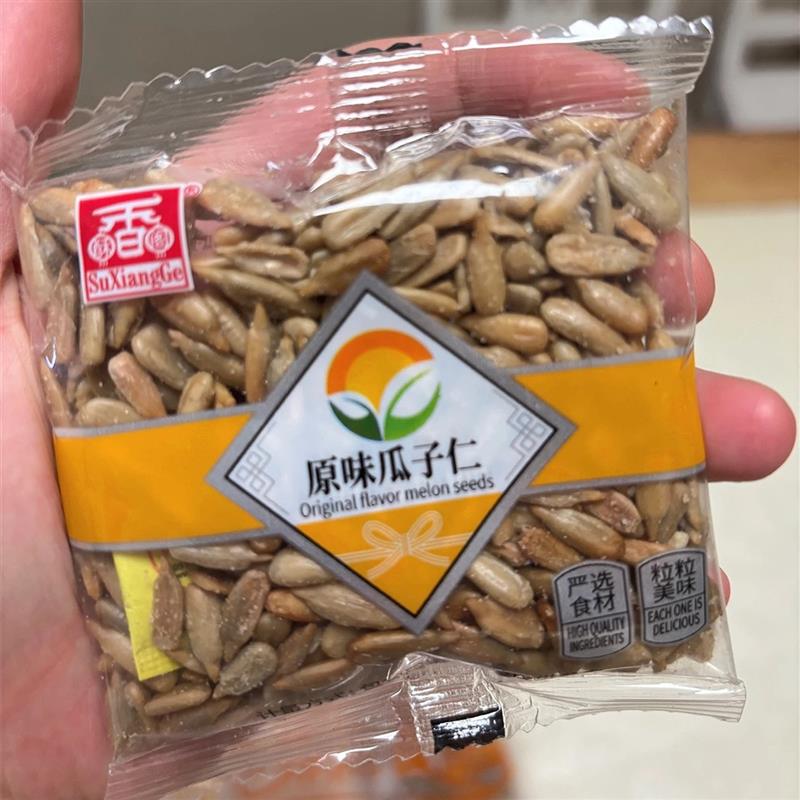 新货瓜子仁瓜子原味天香海