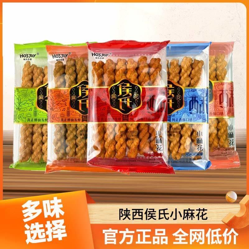 新货陜西老口味品香酥味10