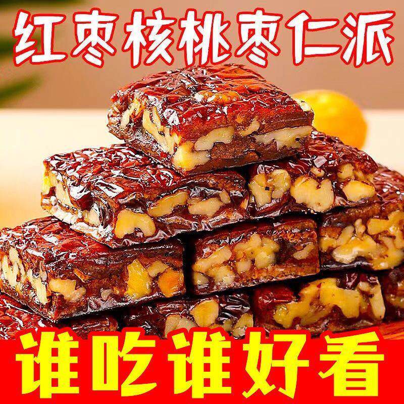 新货枣仁派无蔗糖芝麻枣夹核桃仁葡萄干真空独立包装无核夹心红枣