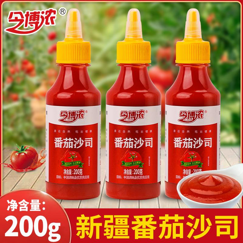 新货番茄酱番茄沙司挤挤瓶