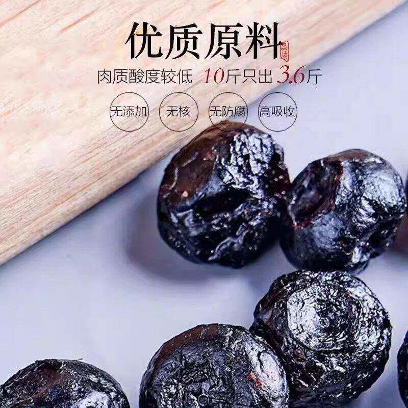 大降价】新货蓝莓干果脯蜜饯酸甜500g蓝莓袋装包装孕妇休闲零食