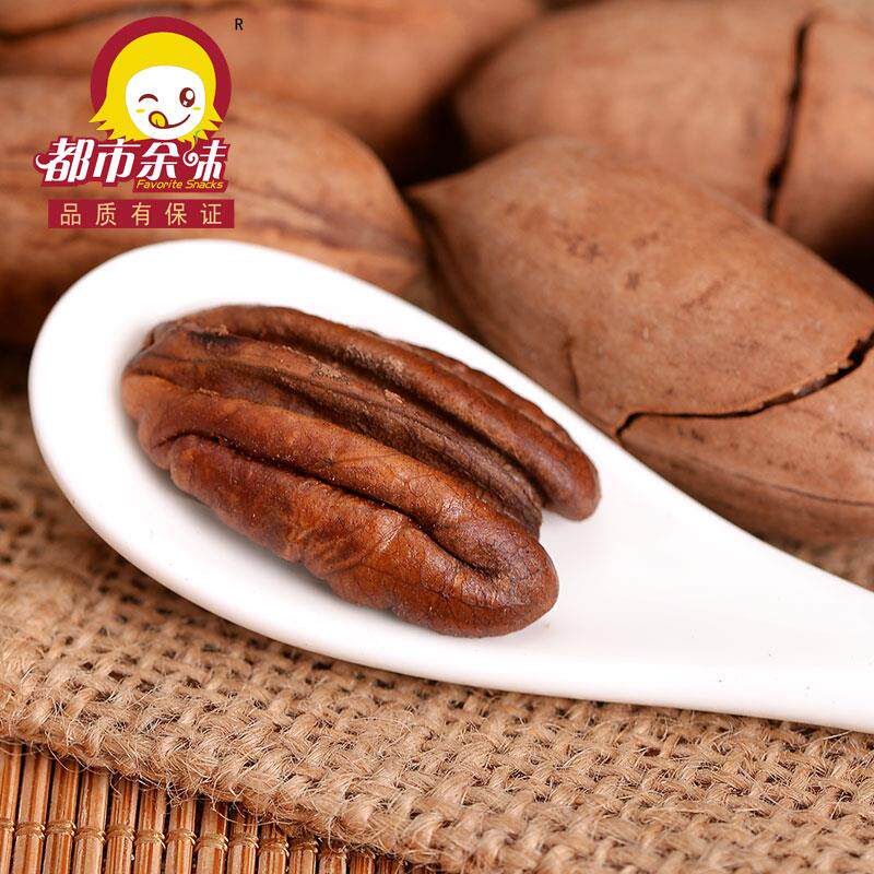 新日期新货碧根果500g奶油味坚果整箱手剥山核桃零食休闲食品年货