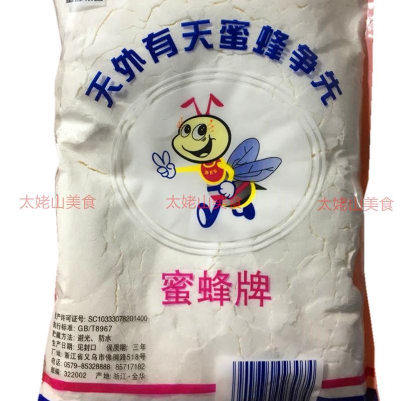蜜蜂牌味精227g雪花型粉状家用提鲜炒菜汤堡增鲜型味精火锅麻辣烫