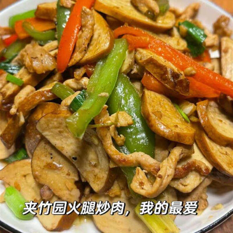 新货正宗夹竹园火腿千张湖北荆州公安特产香干豆制品香干真空包装