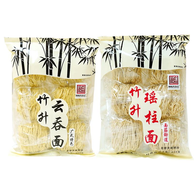 新货刘裕行竹升云吞面鸡蛋