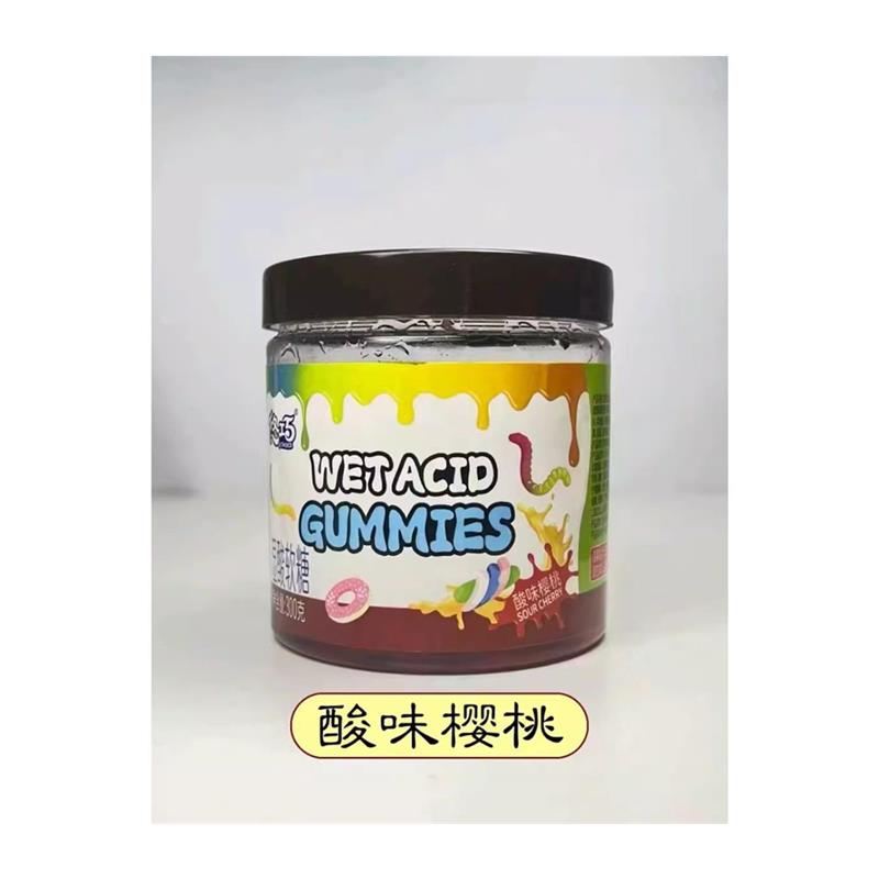 新日期湿酸软糖网红同款美