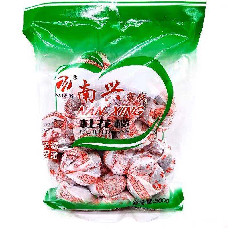 福建闽南特产南兴桂花榄500g古早味包纸橄榄串甘草橄榄蜜饯小零食