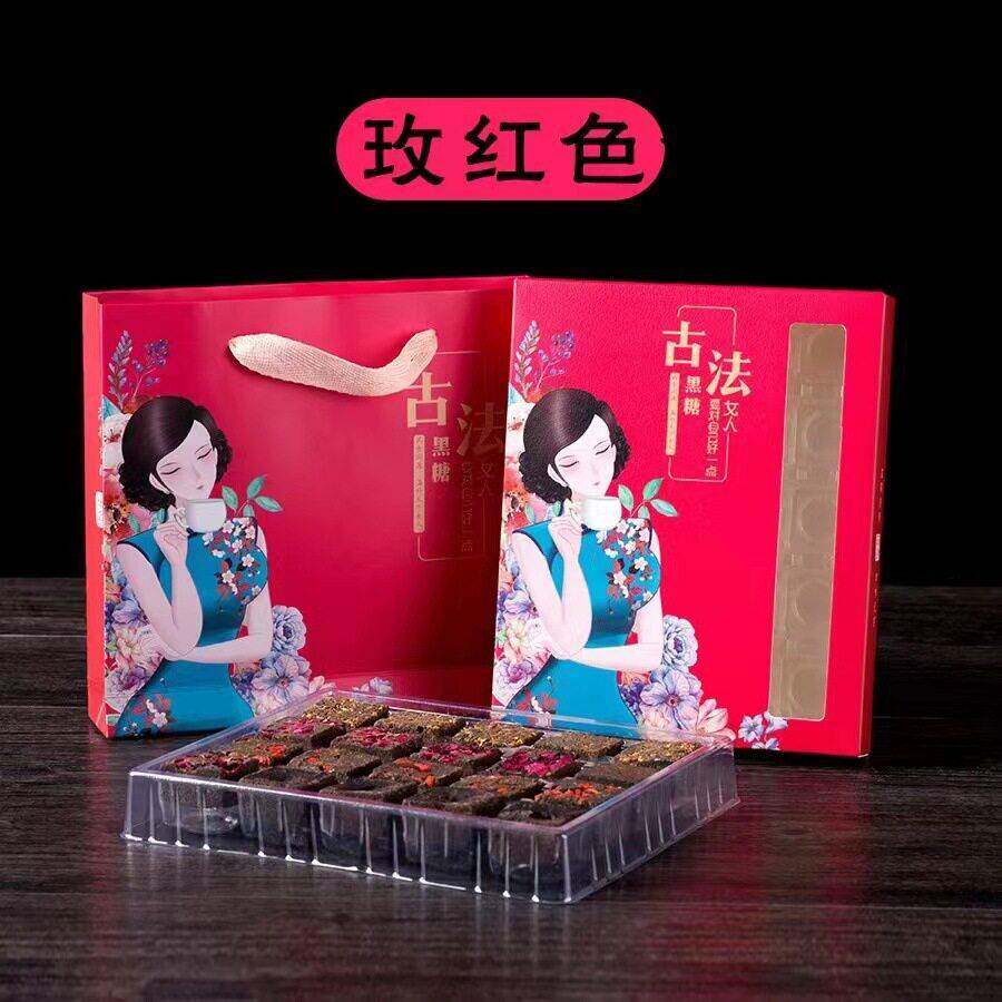 黑糖黑糖礼盒装云南黑糖礼盒装玫瑰糖黑糖块手工玫瑰花糖
