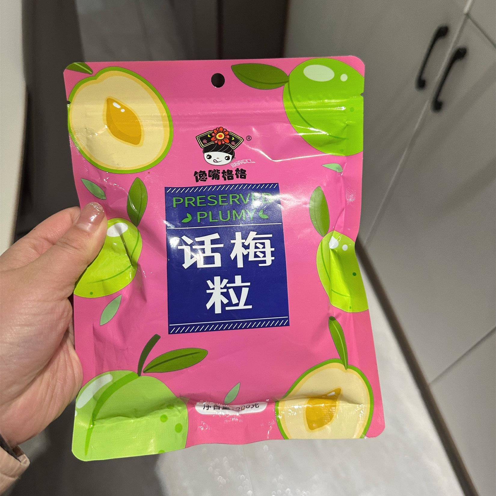 馋嘴格格话梅粒酸甜无核梅肉果干蜜饯果脯梅子孕妇休闲网红小零食