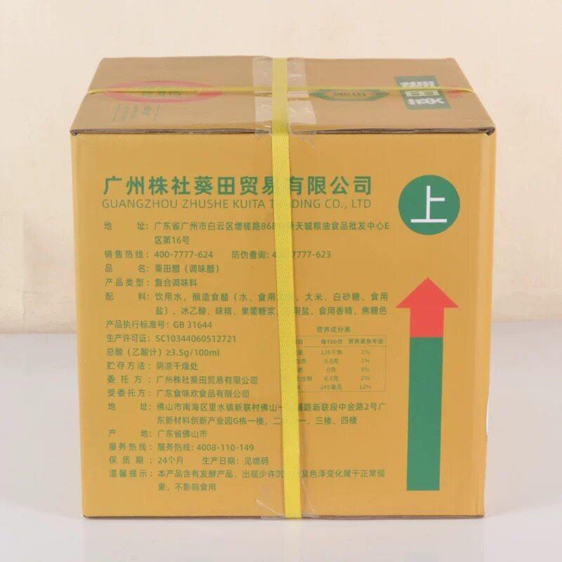 寿司料理 葵田寿司醋 白菊醋 需自己调寿司饭卷调味醋18L